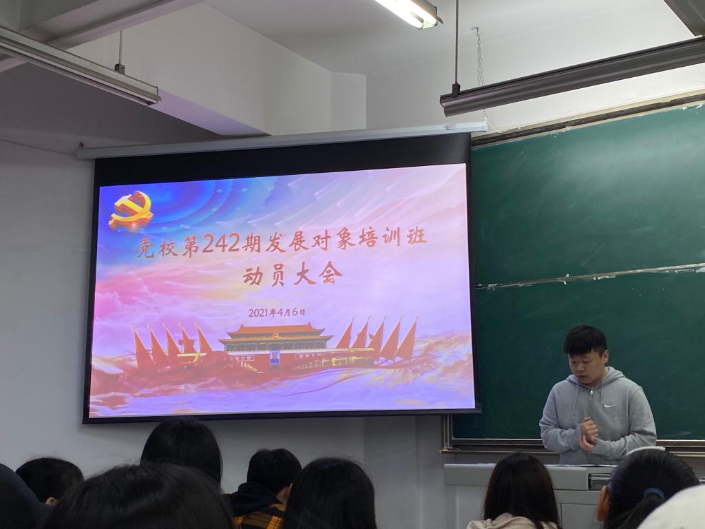 微信圖片_20210406195331