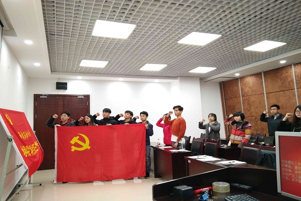 會議現場