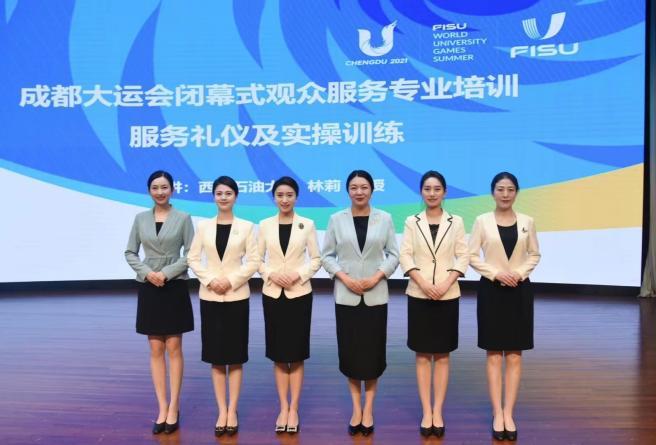 大運(yùn)會(huì)培訓(xùn)