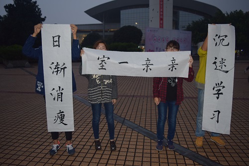 活動現場(三)