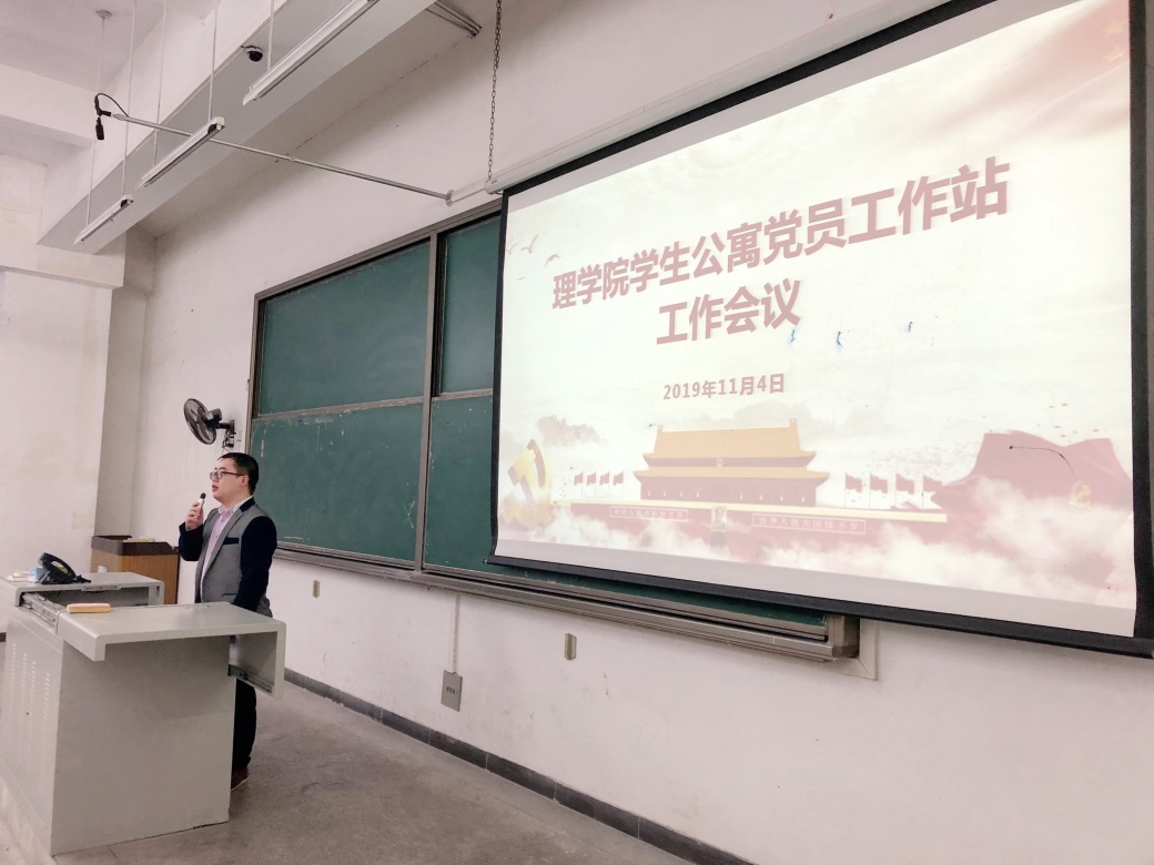 說明: C:\Users\Administrator\Documents\Tencent Files\552110305\FileRecv\MobileFile\IMG_0623(20191104-170045).JPG