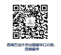微信公眾號