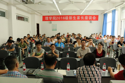 說明:http://news.swpu.edu.cn/_mediafile/news/2016/09/09/2o54jeruhc.jpg