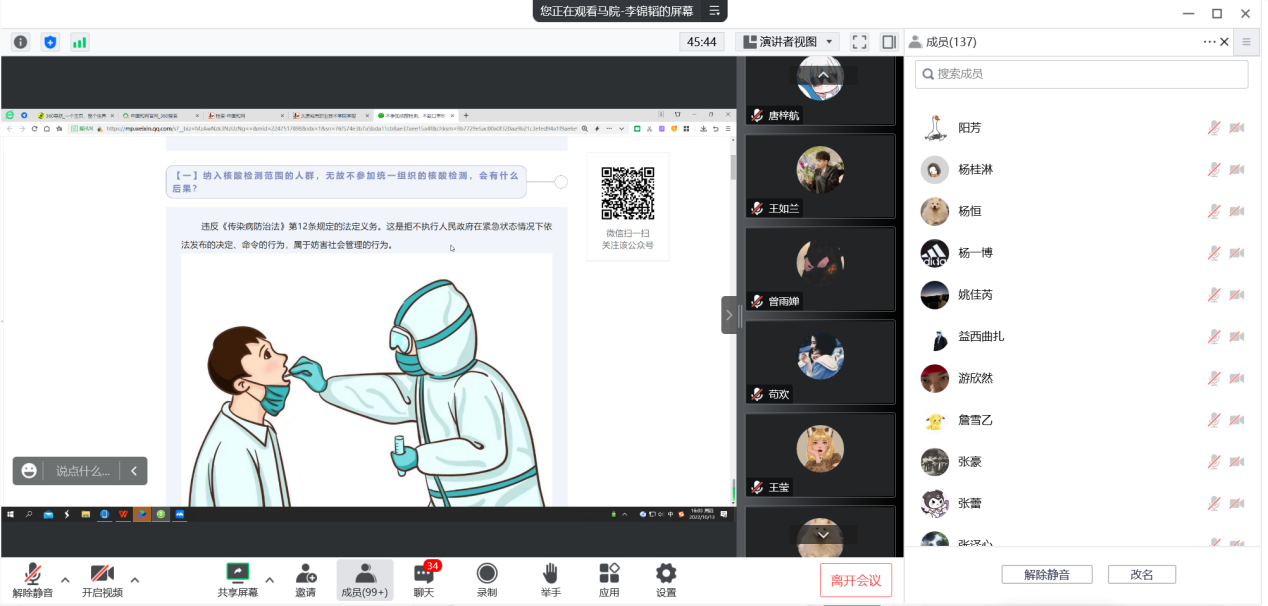 微信圖片_20221013170638