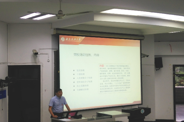 課堂內容