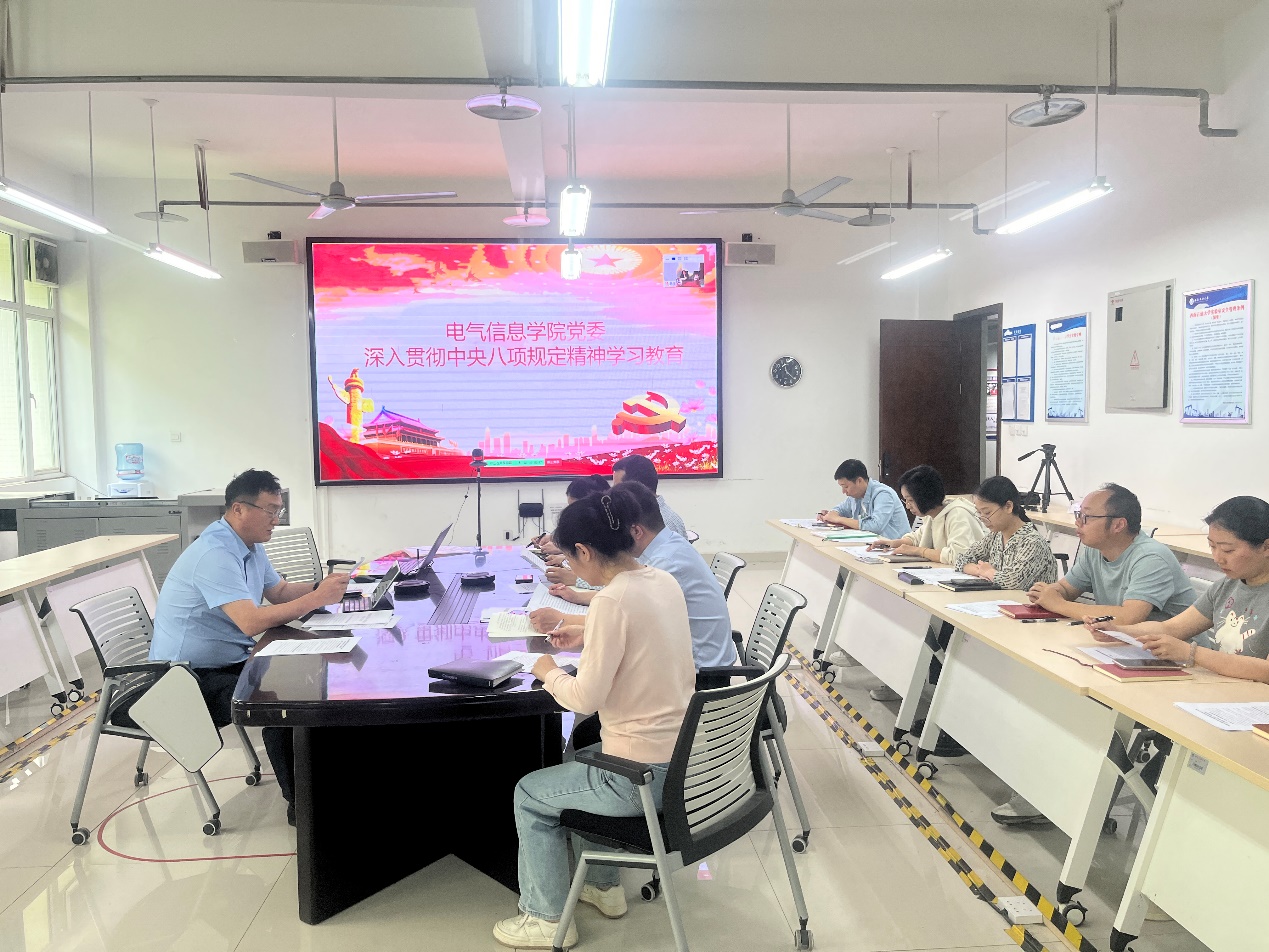 電信院黨委學習中心組舉行2025年第3次（擴大）專題學習會