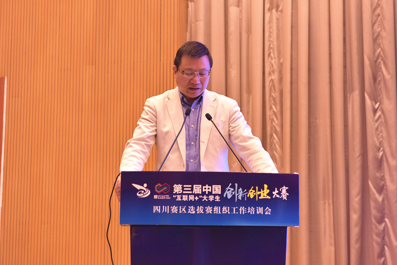 汪小帆講話