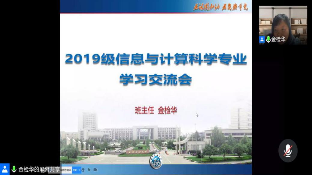 QQ圖片20201223133655