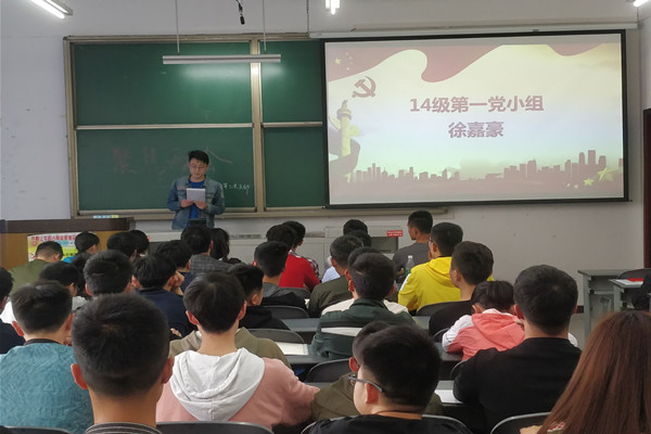 徐嘉豪學長為同學們講解“兩會”