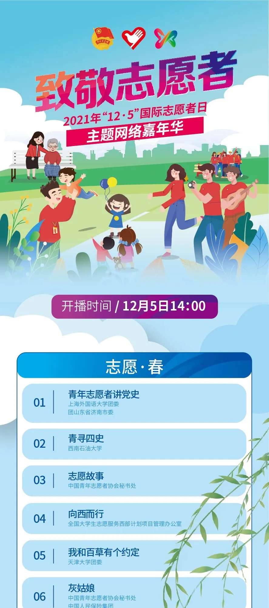 QQ圖片20211206105957.jpg QQ圖片20211206105957.jpg