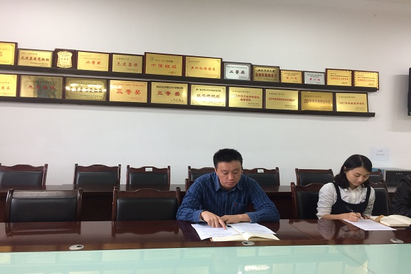 范起東書記主持會議