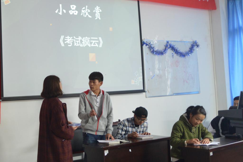 小品剪影二