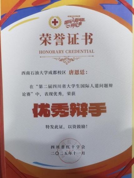 微信圖片_20251117221441_107_306 微信圖片_20251117221441_107_306