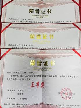 說明: E768A5A0681AE53FBCBD62BED5D5F09A