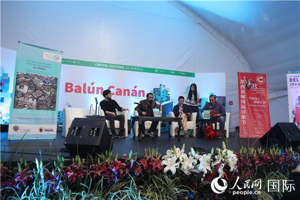 中國朦朧派詩人歐陽江河在第八屆墨西哥國際詩歌節上朗誦詩歌。人民網劉旭霞 攝影