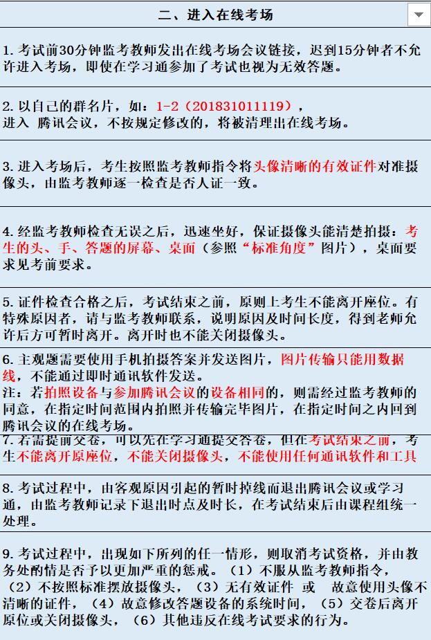 手機屏幕截圖已生成高可信度的說明