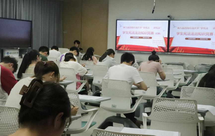 憲法法治知識競賽初賽.png