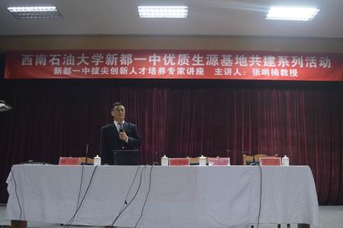 說明:說明:http://zq.swpu.edu.cn:8080/_vsl/F2DDE36765C70B089E6AAD8038ED98AC/8729CA3B/17168