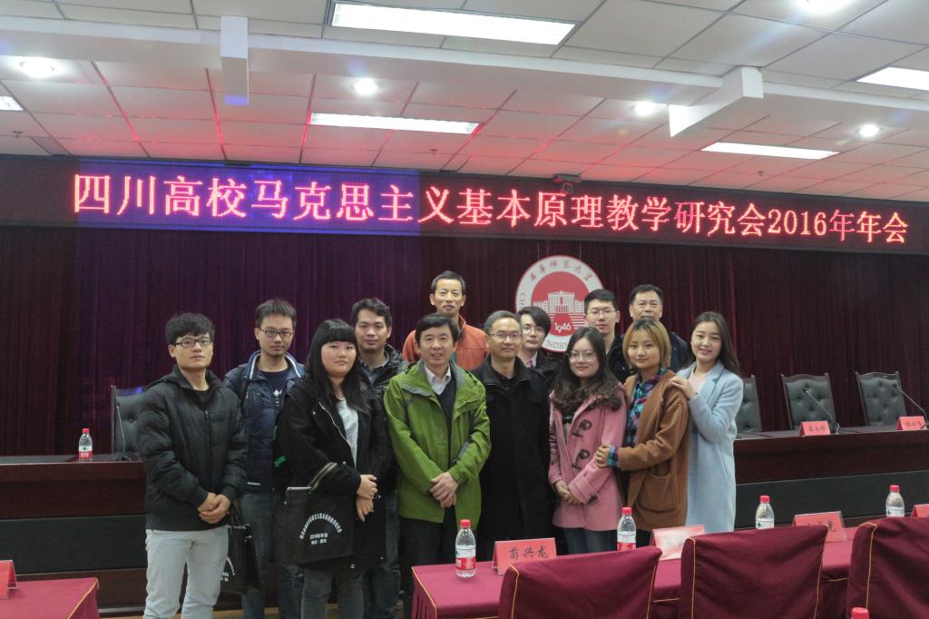 參會(huì)人員合影