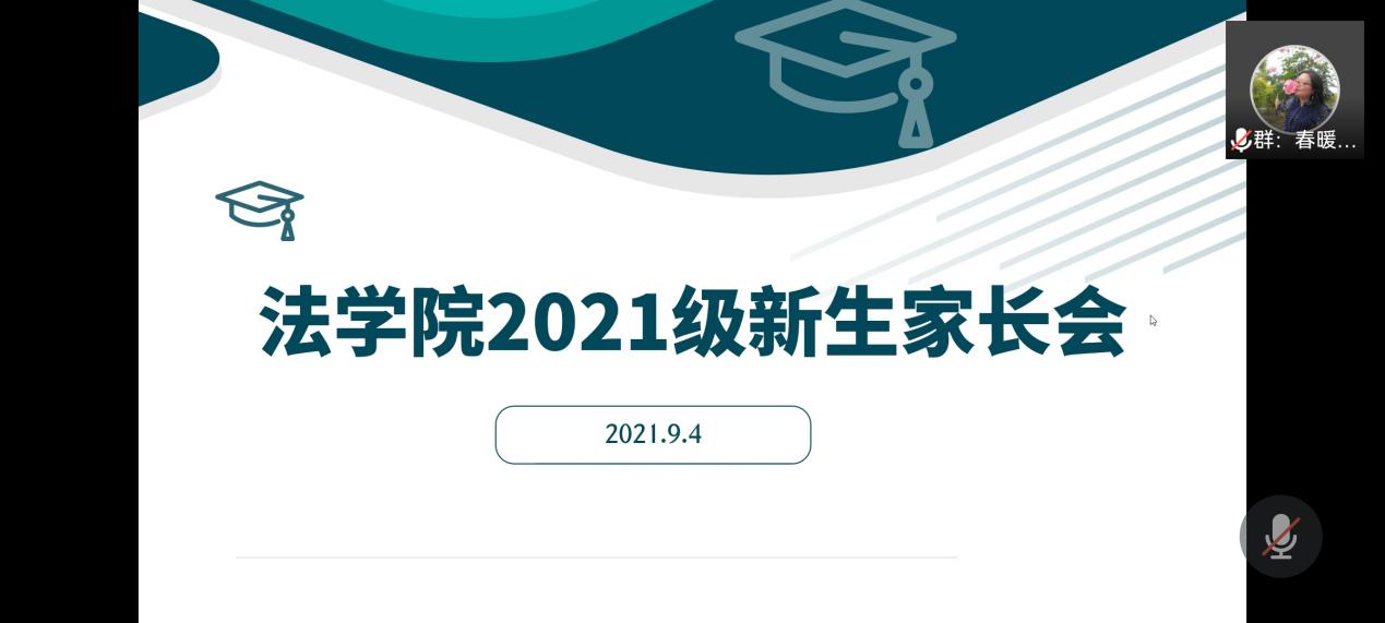 QQ圖片20210904210011