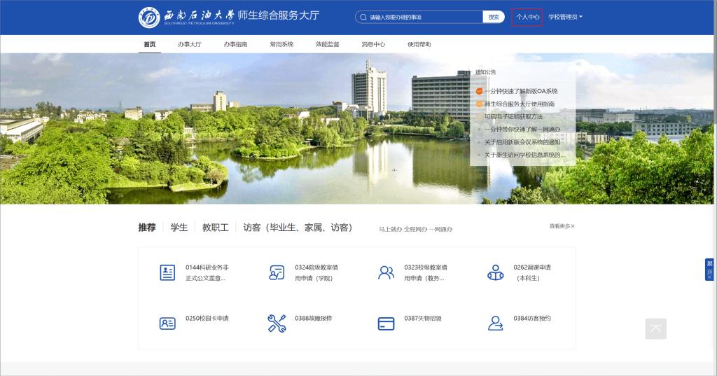 圖形用戶界面, 應(yīng)用程序描述已自動(dòng)生成