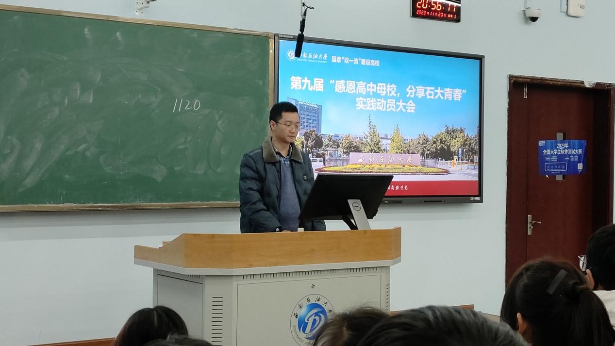 QQ圖片20231120224118