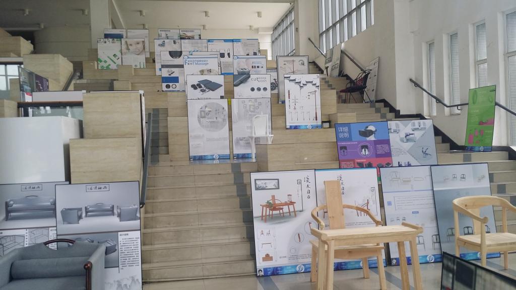 工業設計作品展1