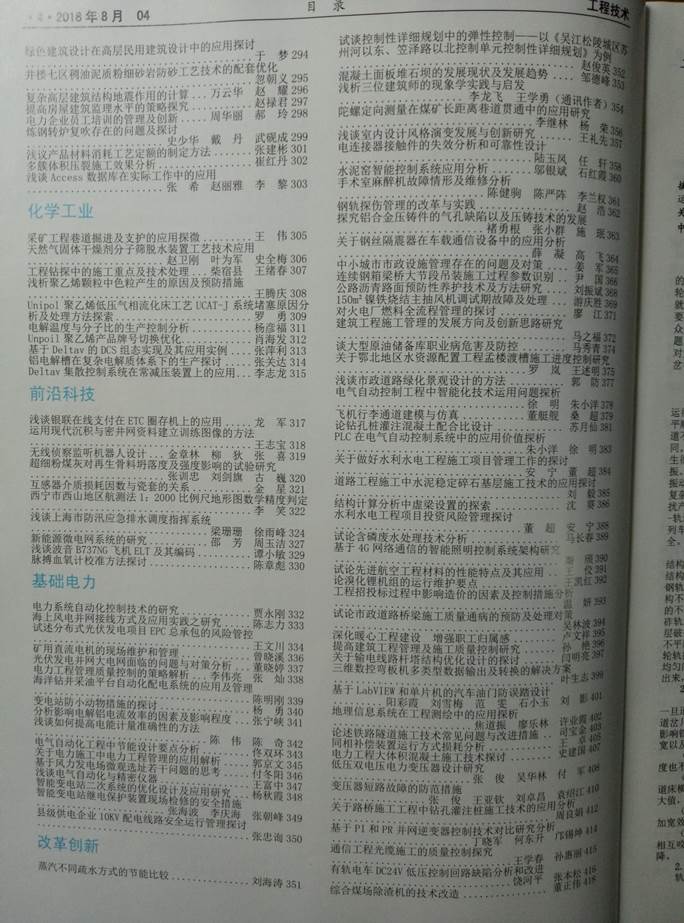 06序號(hào)支撐2:文章目錄