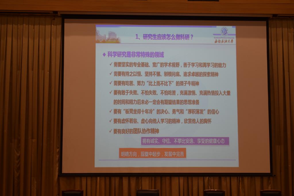 現場情況