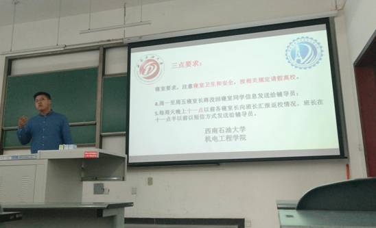 QQ圖片20180305090910