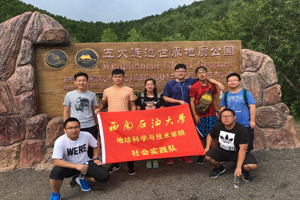 全體隊員合影
