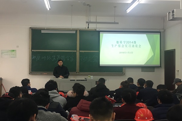 范翔宇院長在臺上寄語