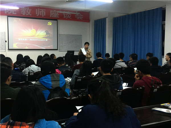 指導老師強調黨校紀律