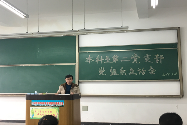 于百江老師講話
