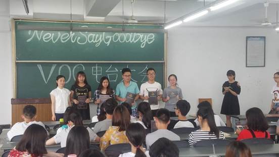 說明:說明:外鏈聘書