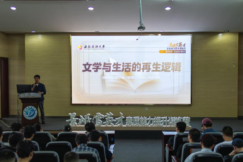 杜陽林講座.jpg 杜陽林講座.jpg