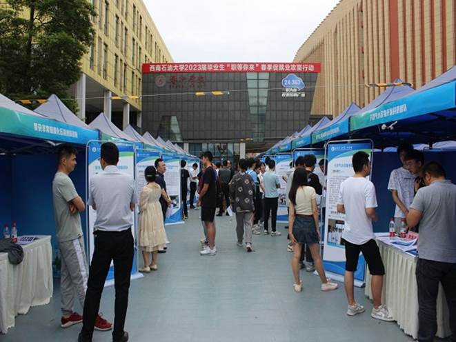 QQ圖片20230601230846