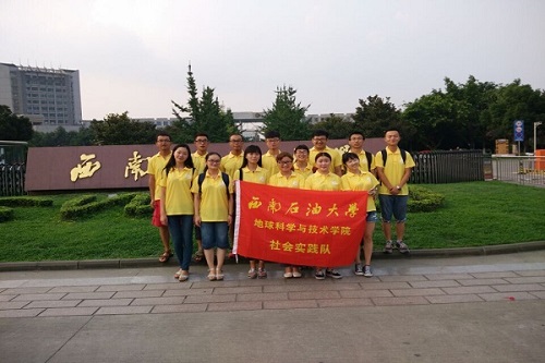 支教隊正式出發