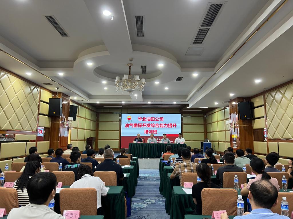 微信圖片_20230821083312 微信圖片_20230821083312