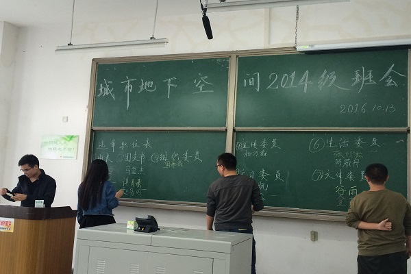 唱票過程