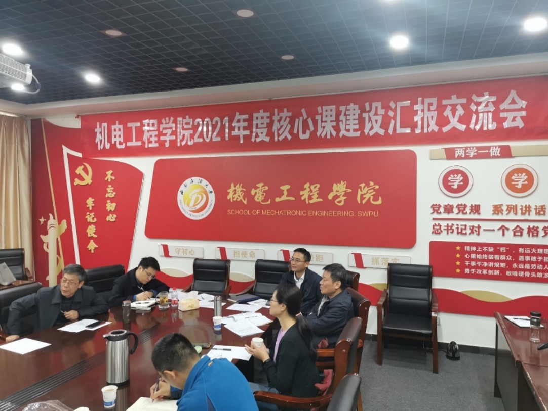 https://zq.swpu.edu.cn:8443/_vsl/2AD59C3232B1D2D3268C75AAAB8B0F16/6F205C0A/78E2E