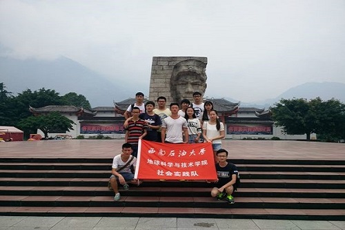 實踐隊在紅軍長征強渡大渡河紀念館合影留念