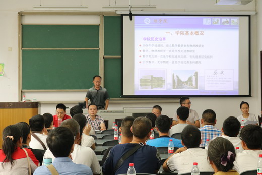 說明:http://news.swpu.edu.cn/_mediafile/news/2016/09/09/545mra3ui5.jpg