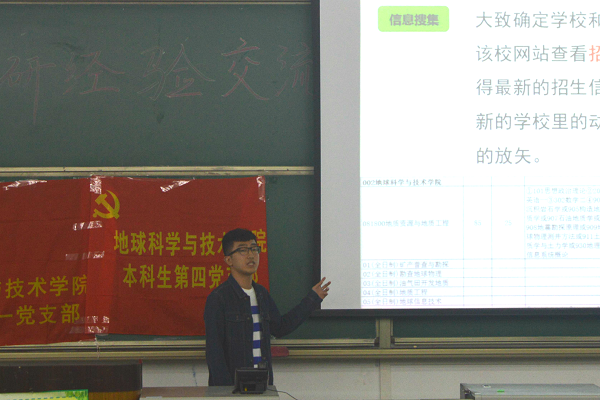 陳俊杰學(xué)長(zhǎng)
