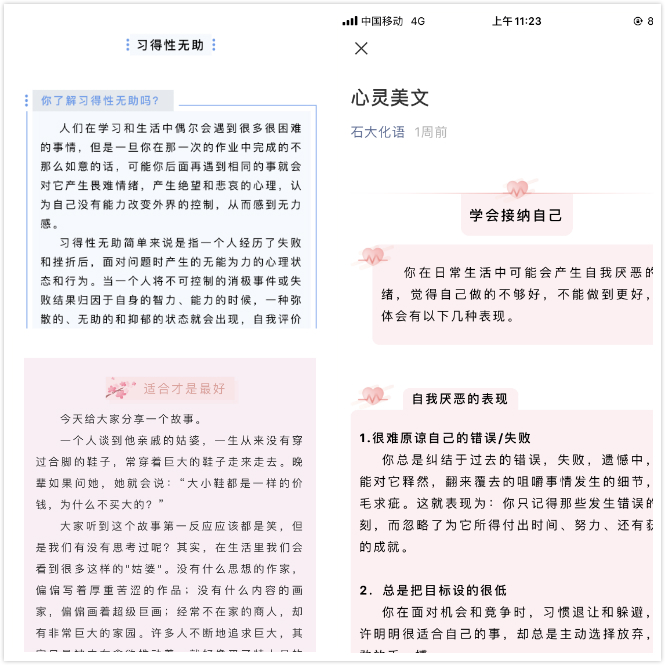 IMG_0960_meitu_1.jpg