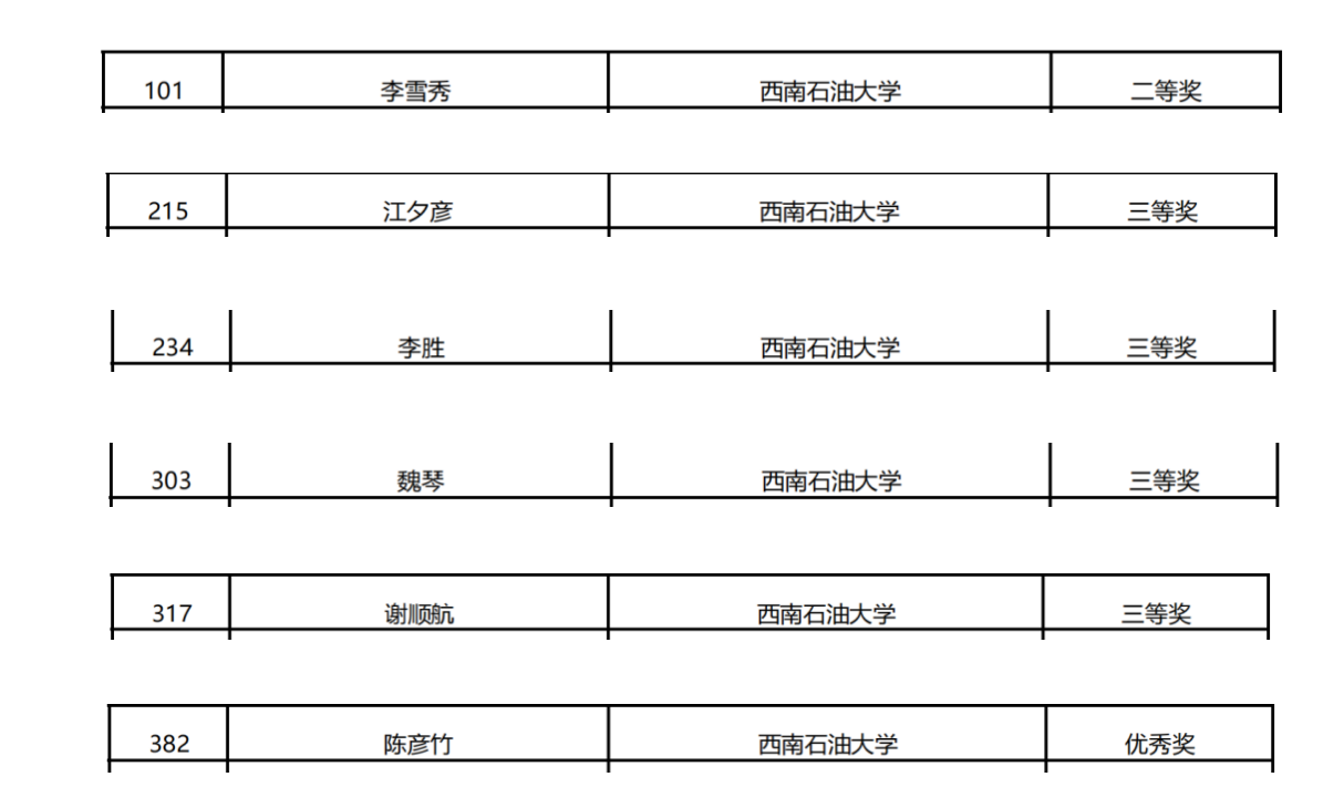 截屏2025-06-20 23.00.27