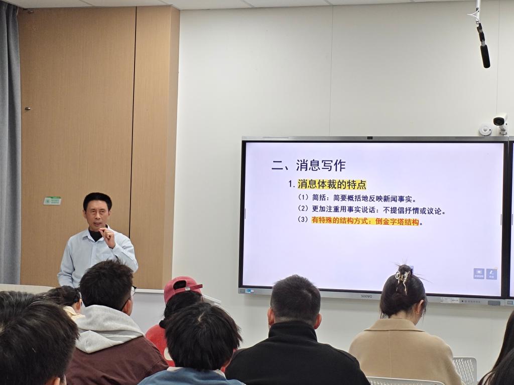 向發全為學員授課