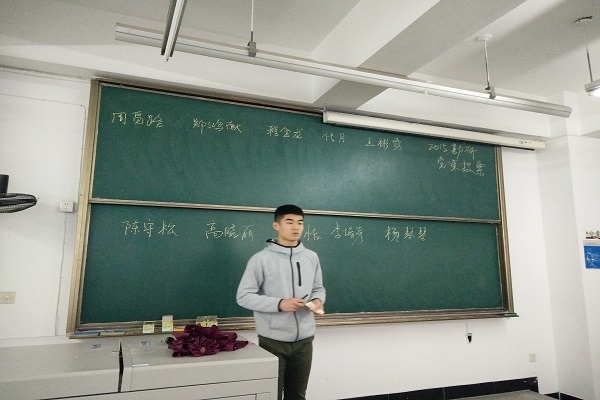 班長主持班會