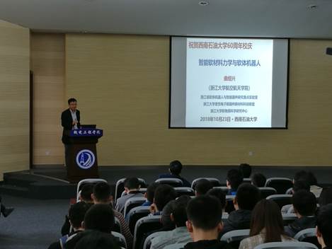 說明: E:\2018.3\機電青年講堂\講座\曲紹興\_54620994_IMG_20181023_100329_1540260211000_wifi_.jpg