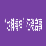 http://www.2mdqqw1.xyz/dky/images/1.png